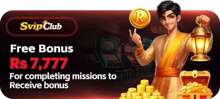 Svip Club Free Bonus Rs 7,777